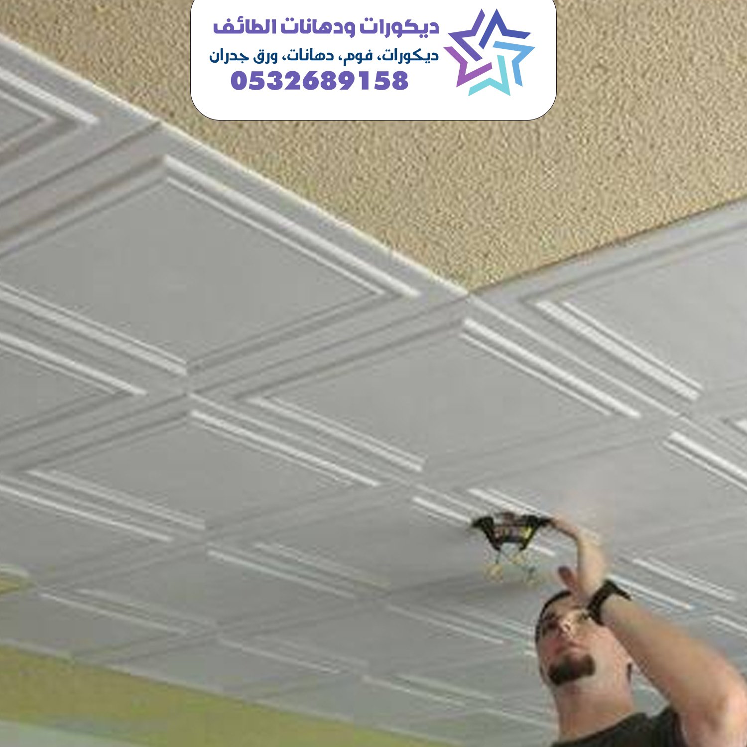 الواح فوم 22