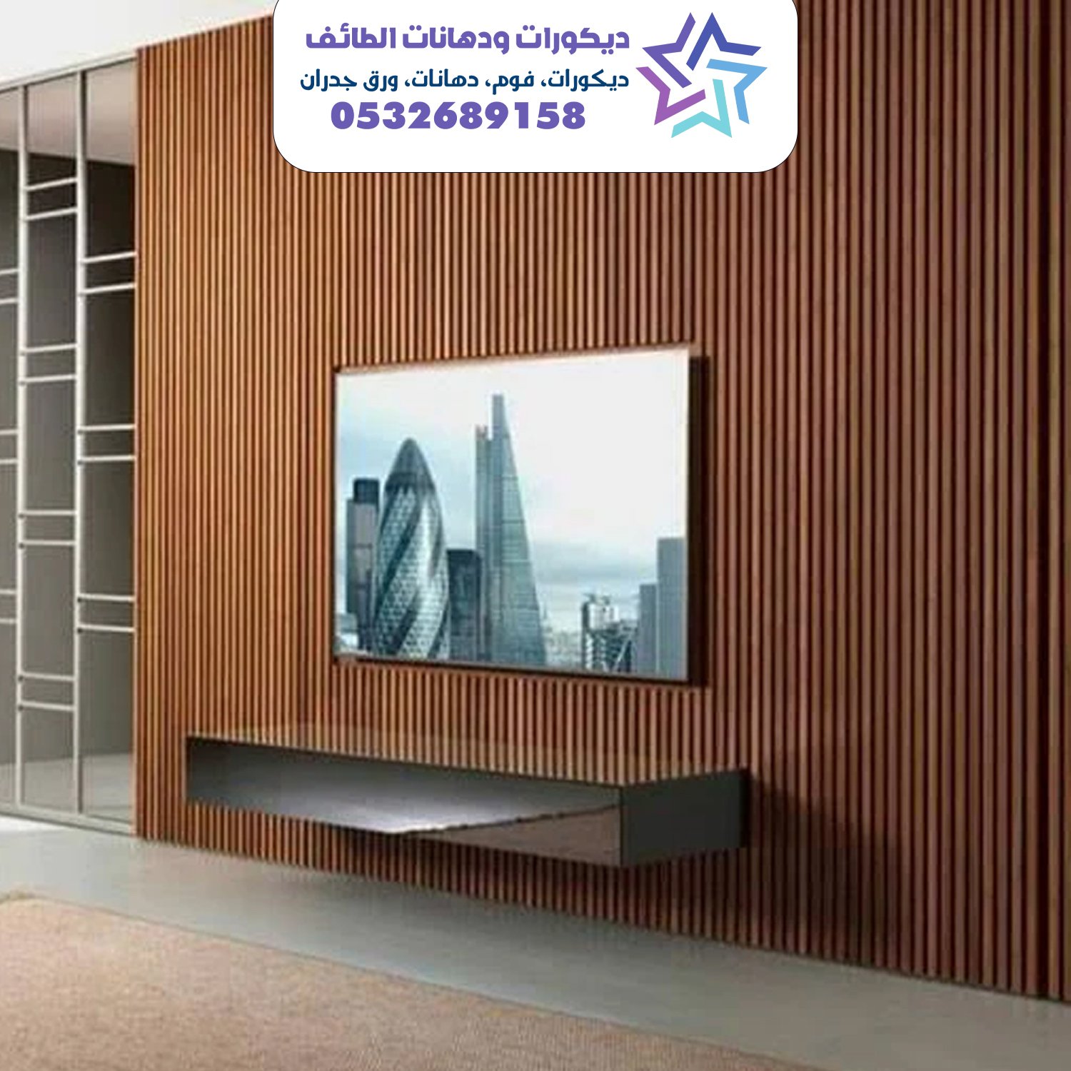 بديل الخشب 11