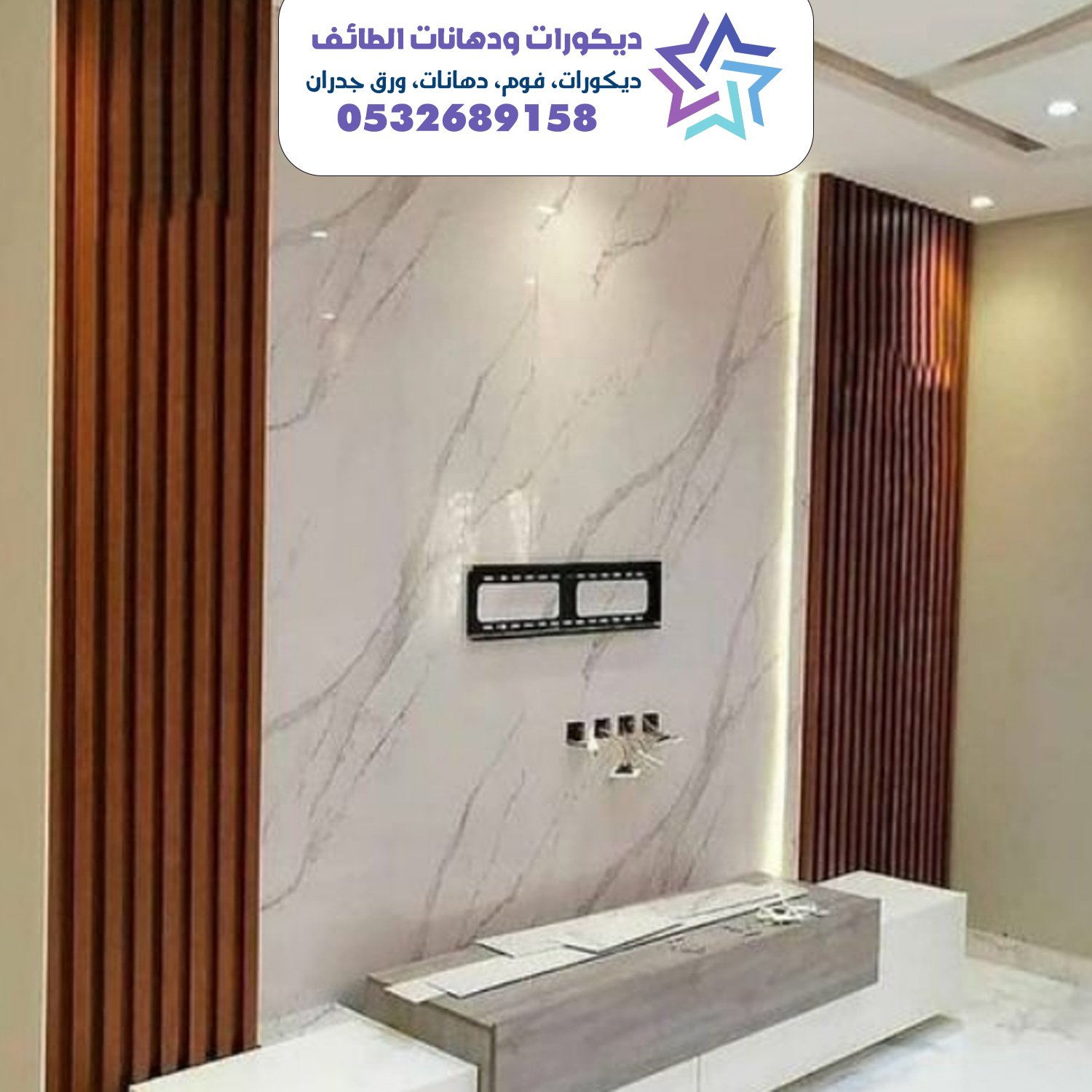 بديل الخشب 22