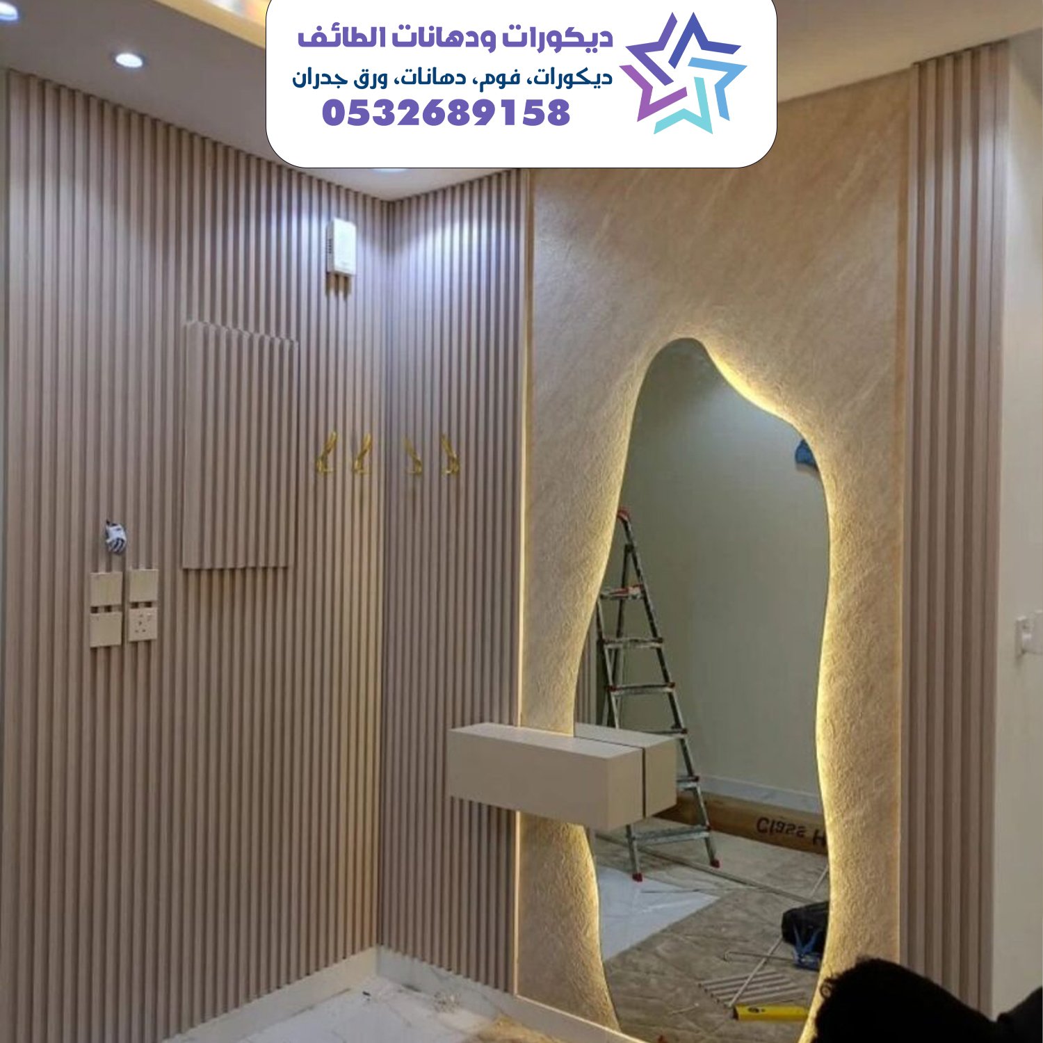 بديل الخشب 33