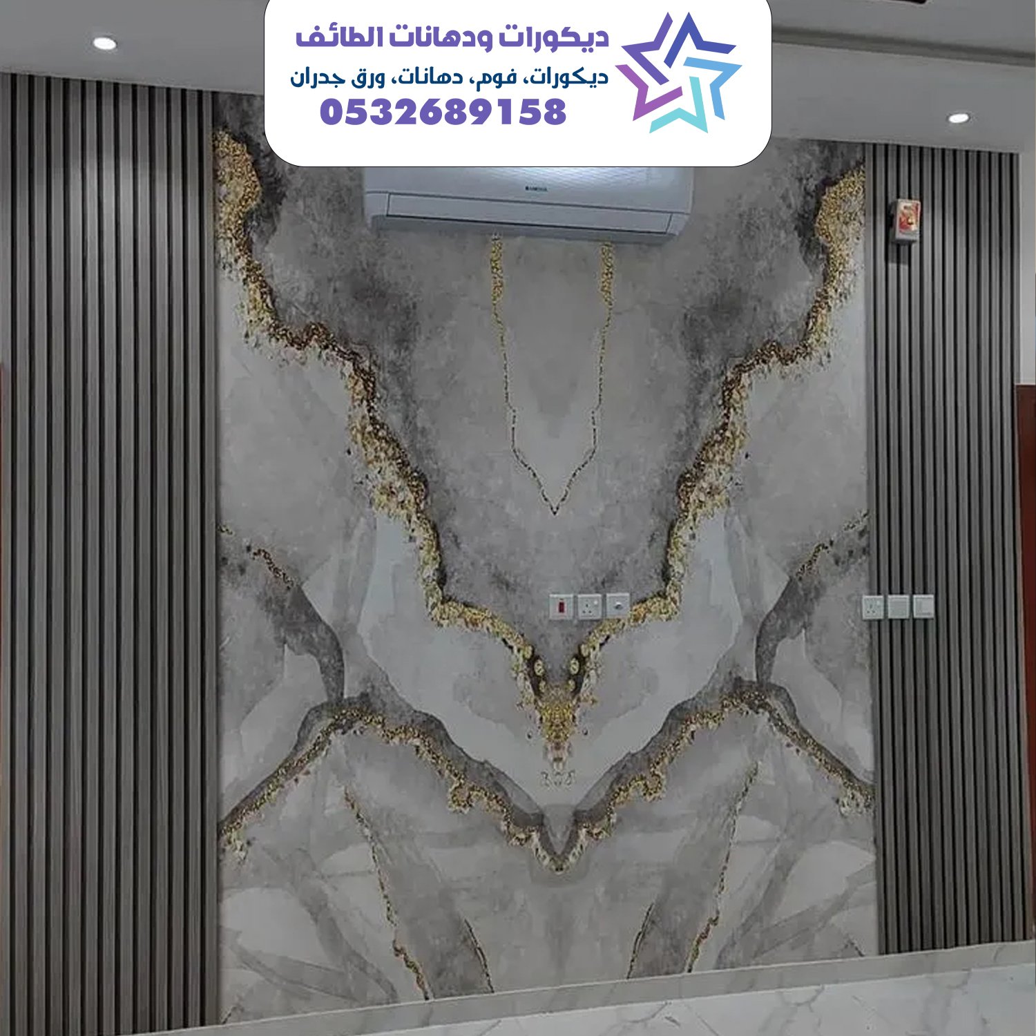 بديل الرخام 22