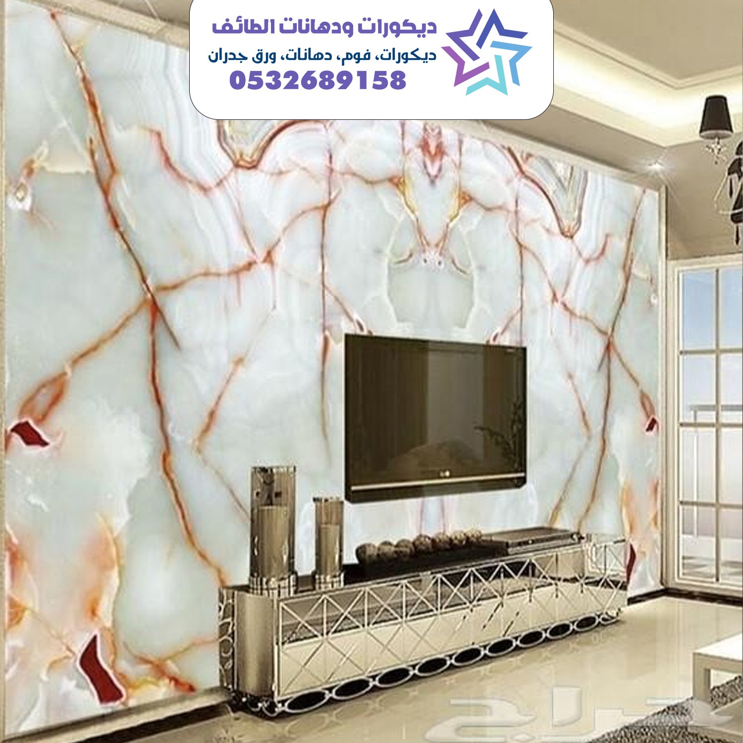 بديل الرخام 33