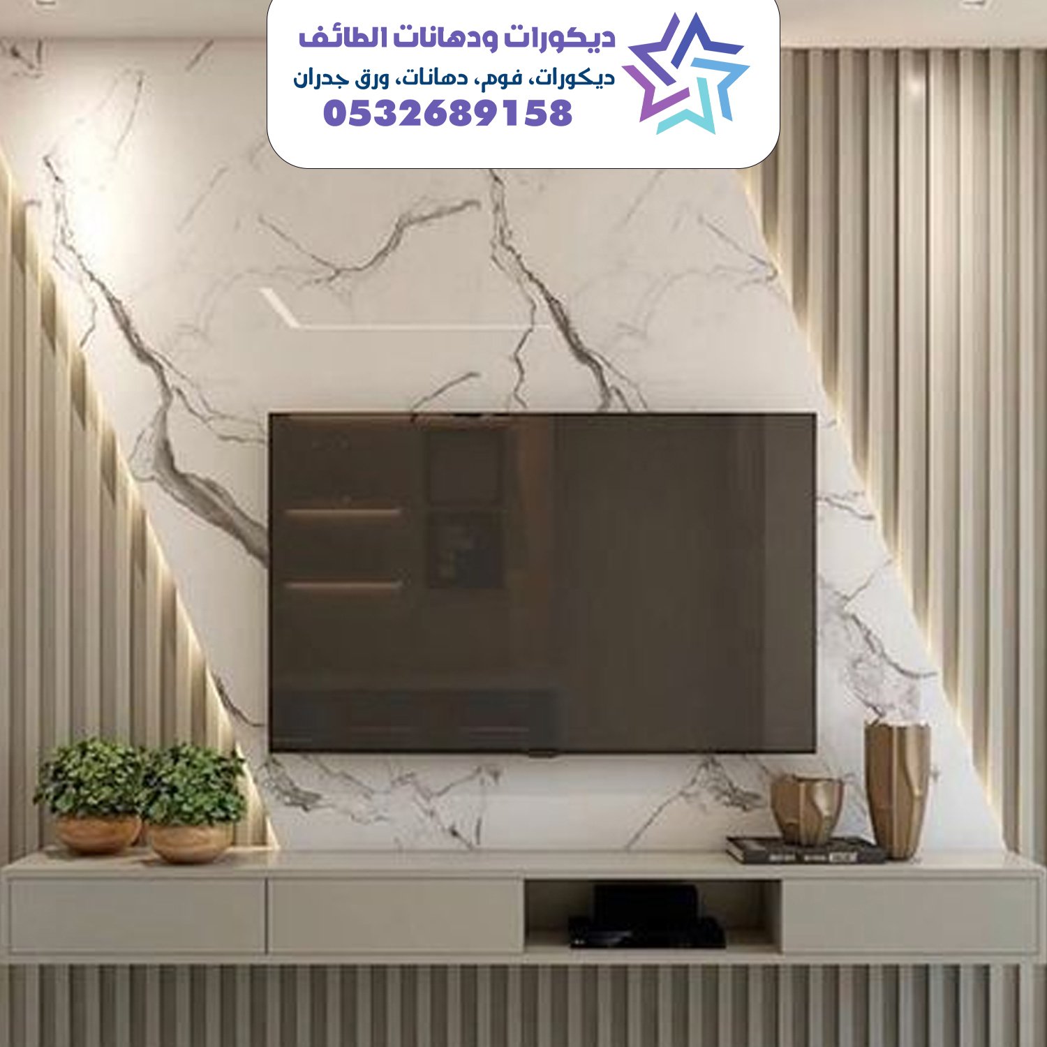 بديل الرخام 55