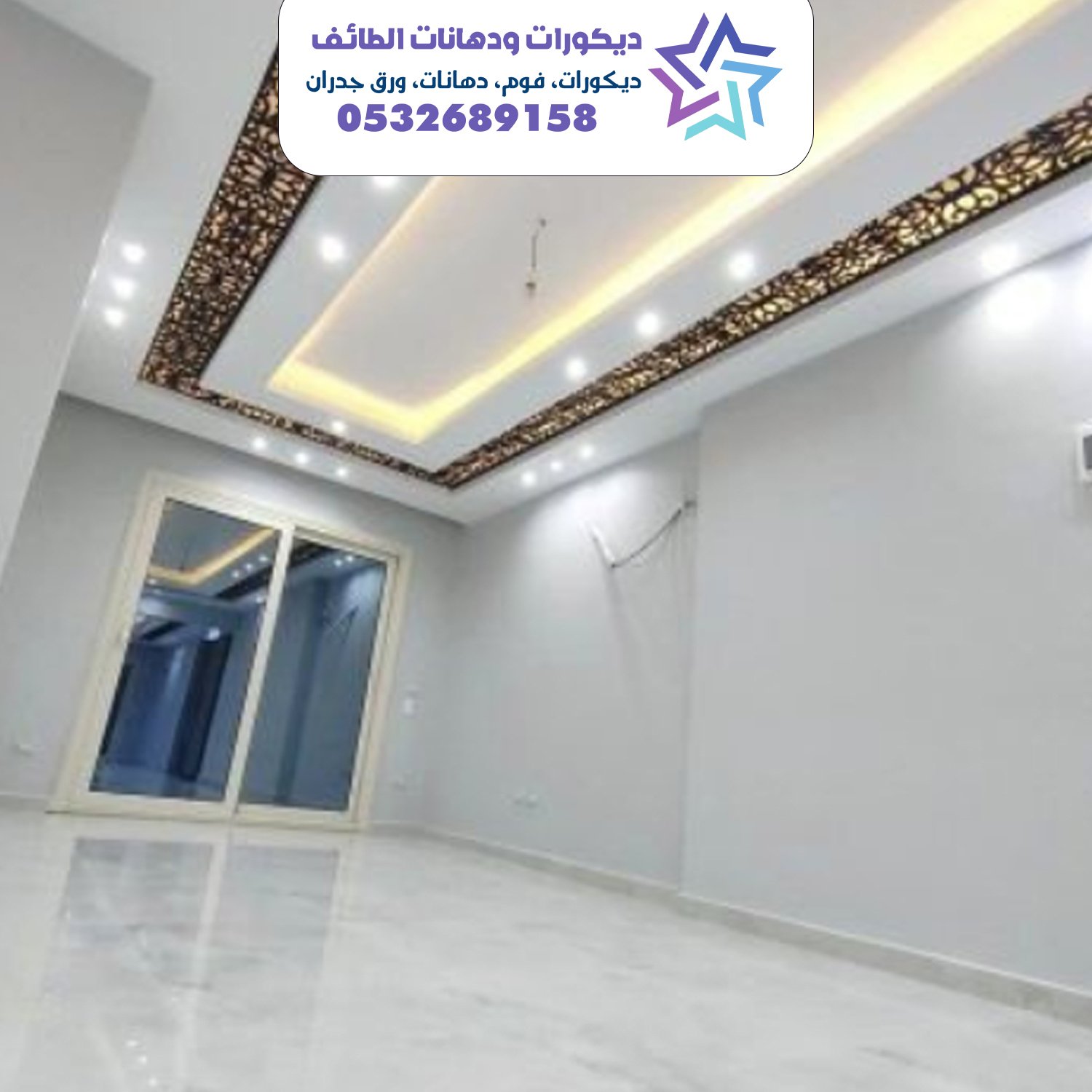 دهانات واصباغ 12