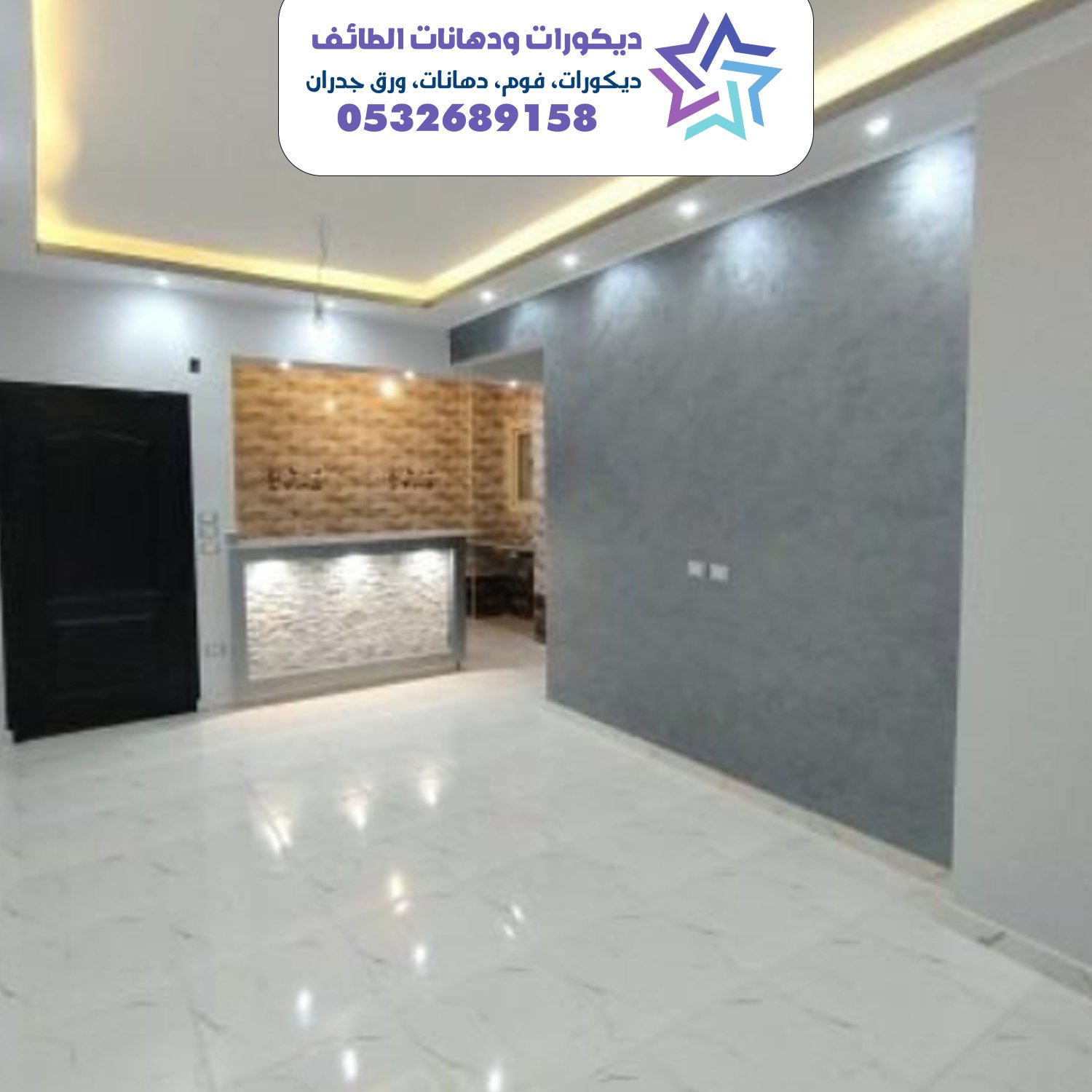 معلم دهانات الطايف باكستاني