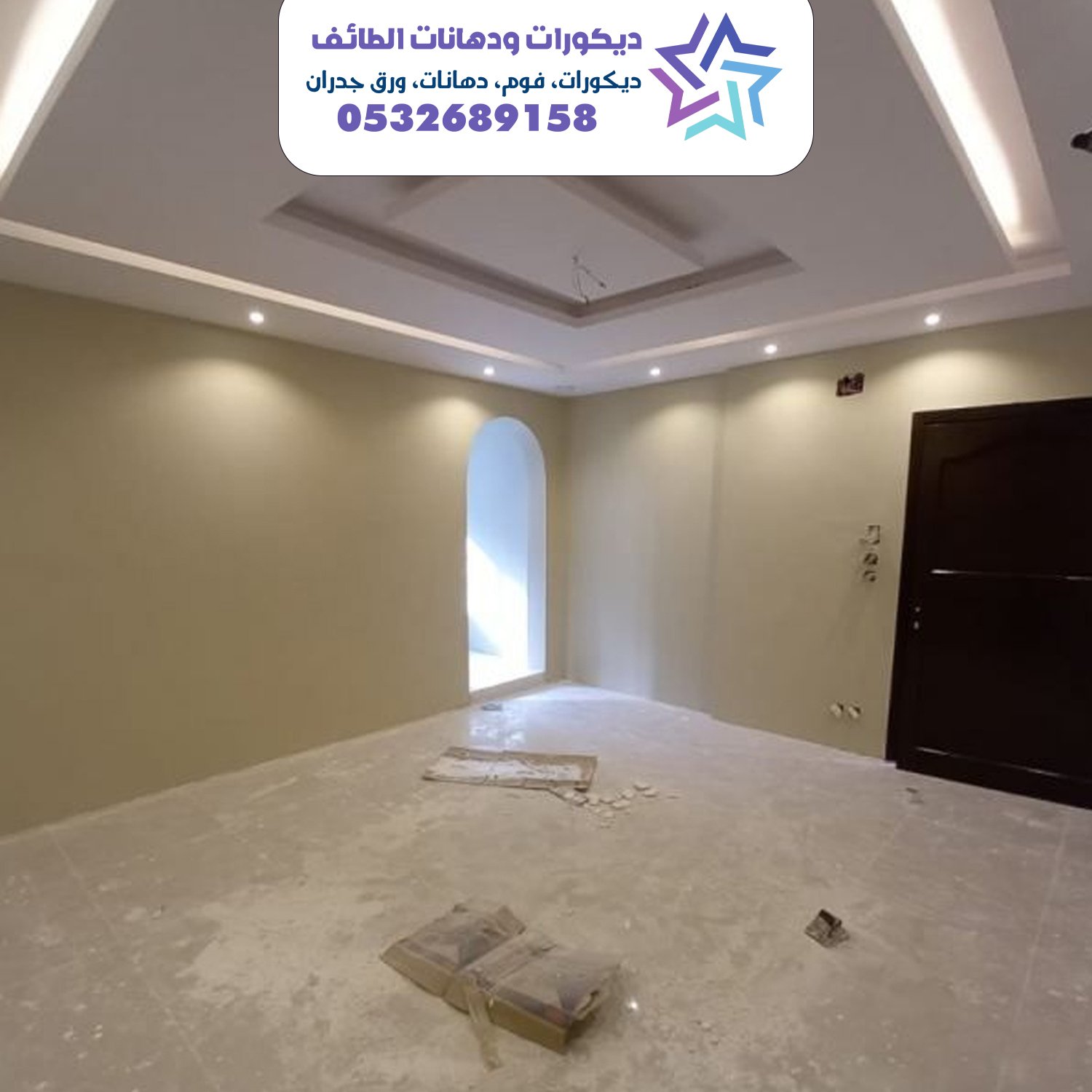 دهانات واصباغ 66