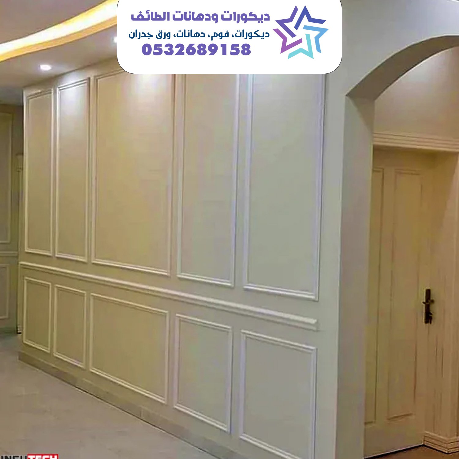 ديكورات فوم 22